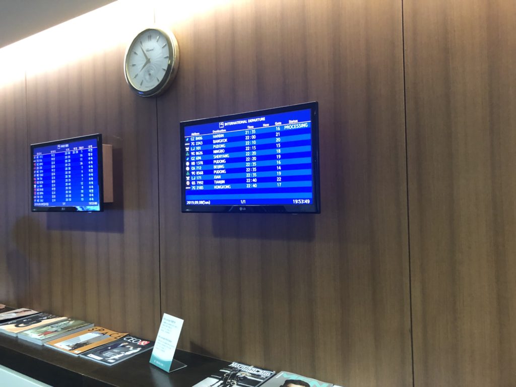 Flight status and magazines - KAL Business Lounge