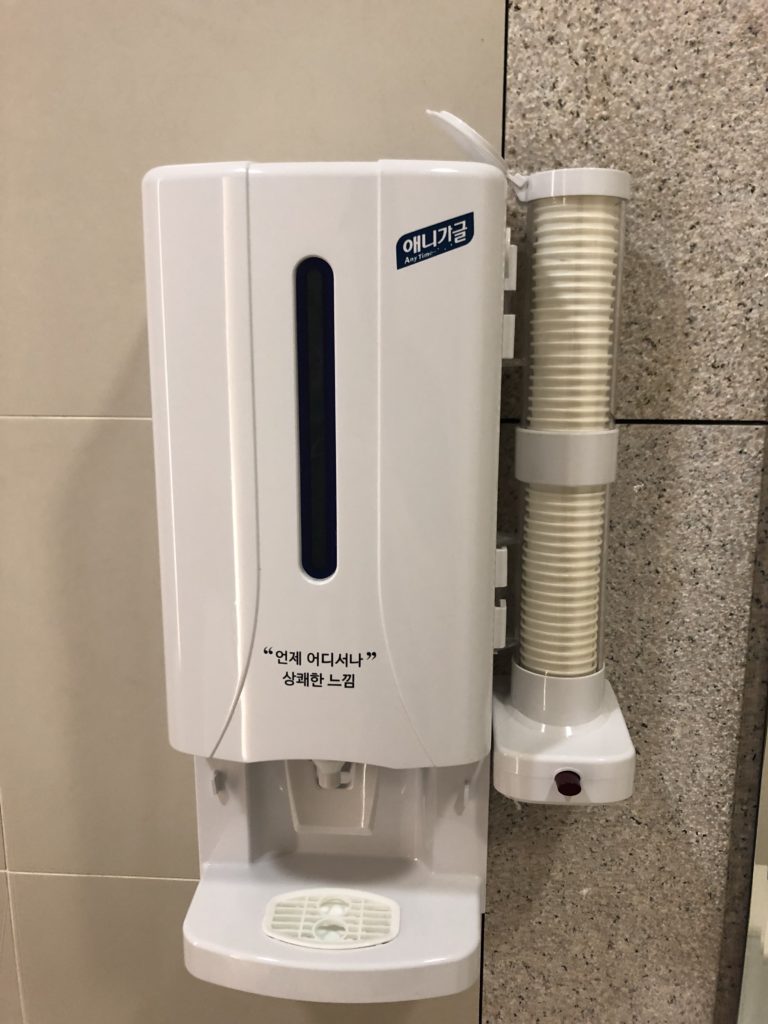 Mouthwash dispenser - KAL Business Lounge