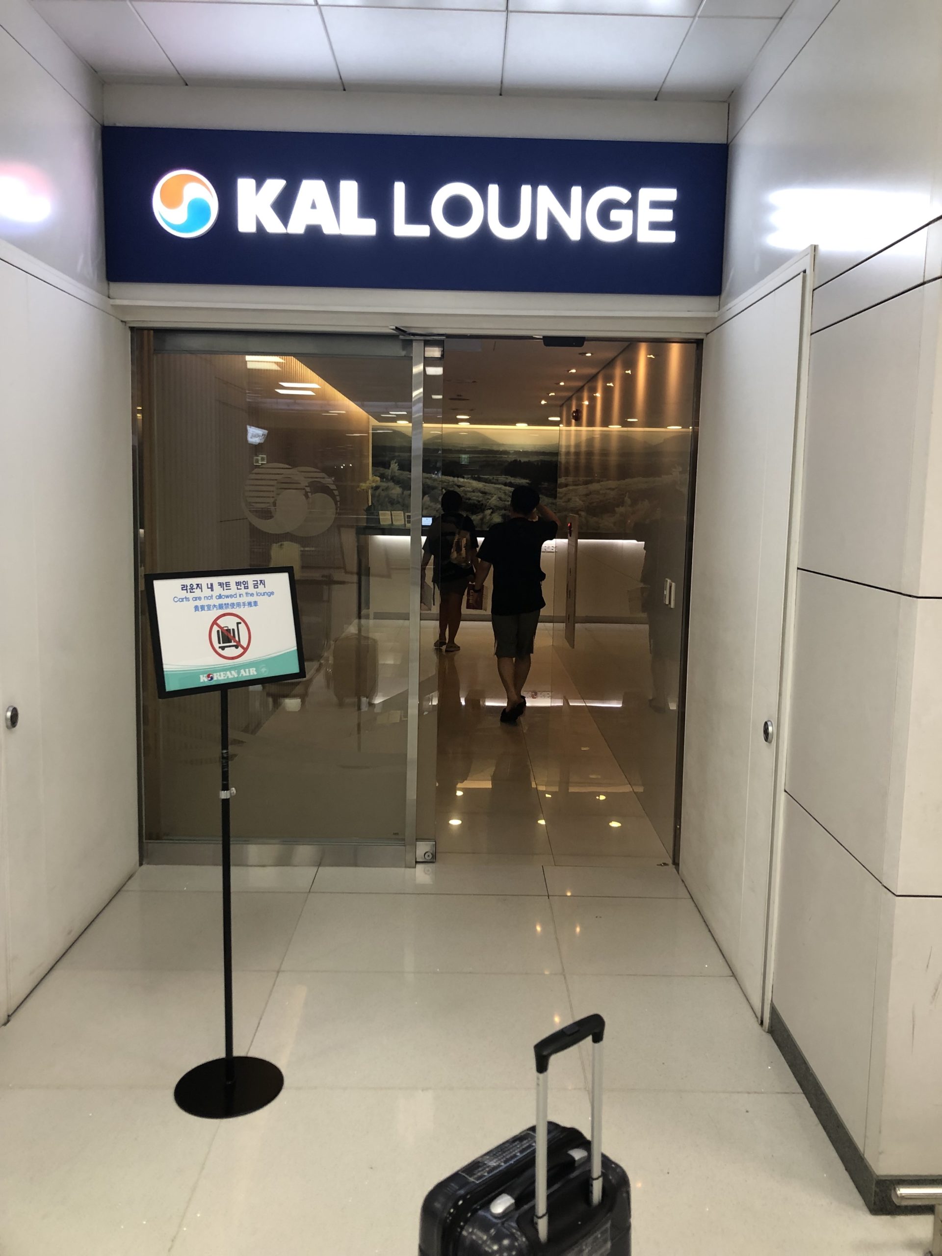 Lounge entrance - KAL Business Lounge