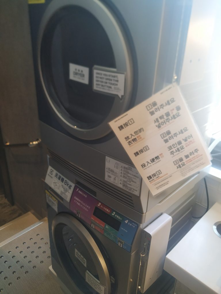 Washing machine & dryer - The Millennials Kyoto