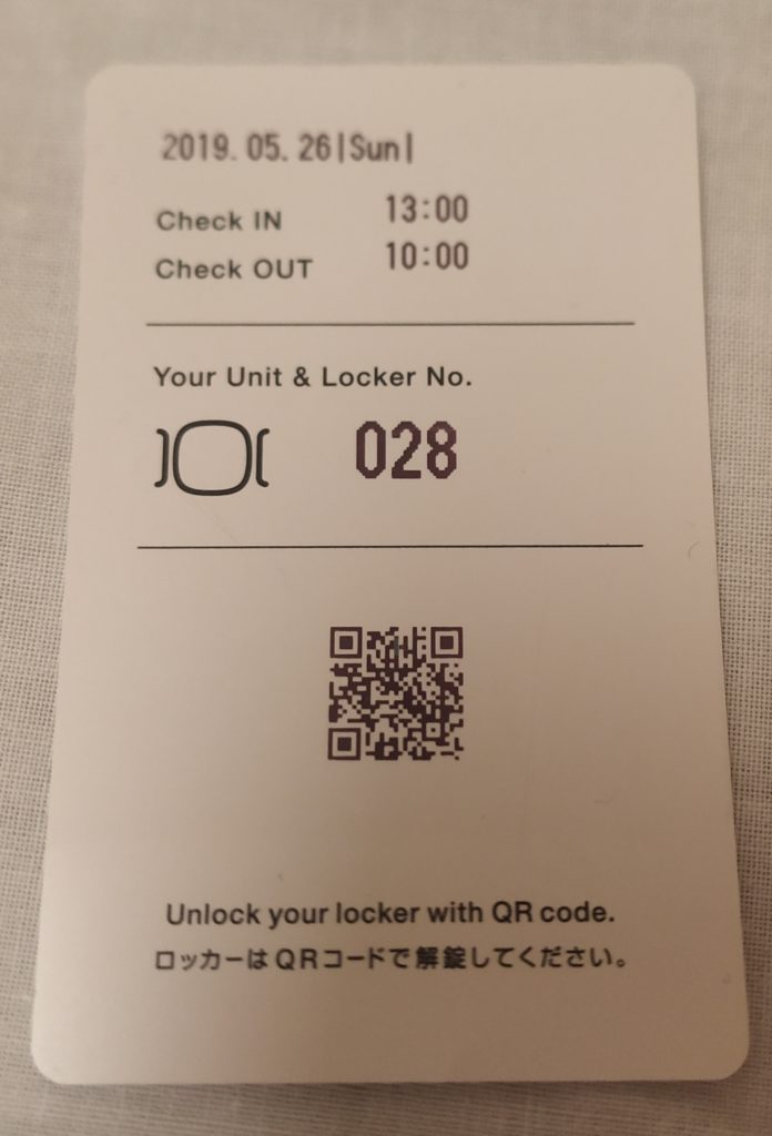 Access card - 9 Hours hotel